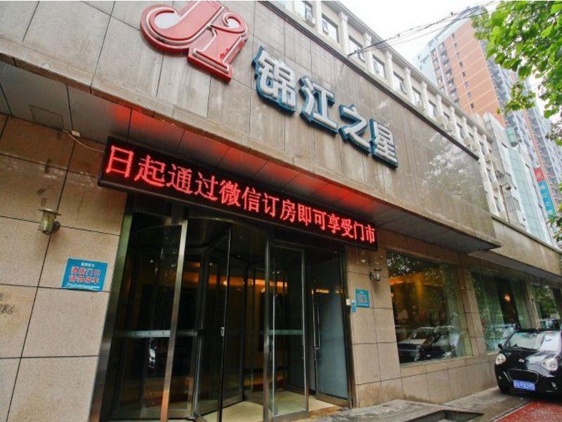 Jinjiang Inn Xi'An Lijiacun Wanda Plaza Jianxi Street Exterior photo